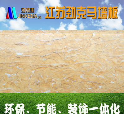 花纹保温装饰板 新型环保建材的颠覆性创新