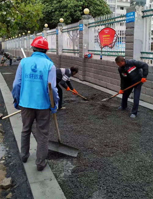 成轩建材科技与武汉汉阳市政强强联手，共同研发新型透水砂浆填补市场空白